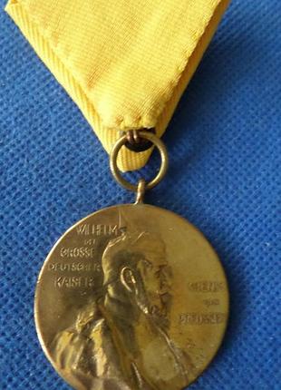 Німеччина імперія медаль «100 лет вильгельму i» 1897 рік №401