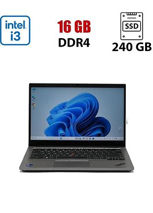 Ультрабук lenovo thinkpad e14 gen 4 / 14" (1920x1080) ips / intel core i3-1215u (6 (8) ядер по 1.2 - 4.4 ghz) / 16 gb ddr4 / 240
