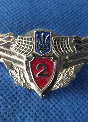 Знак моу. зсу. офіцерська класність. війська ппо 2 клас №456