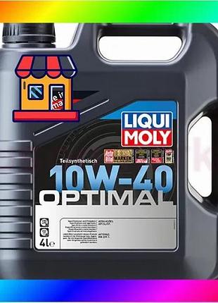 Bs полусинтетическое моторное масло best mix - optimal sae 10w-40 4л. bas77/n