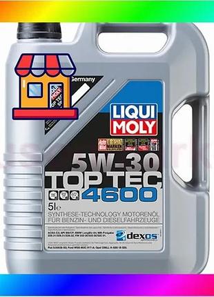 Bs синтетическое моторное масло best mix - top tec 4600 5w-30 5л. bas77/n