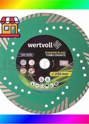 Bs диск алмазный wertvoll best mix turbo granite 230×3 мм 24% высота алмазного слоя 8 мм адаптер 22.2- bas77/n