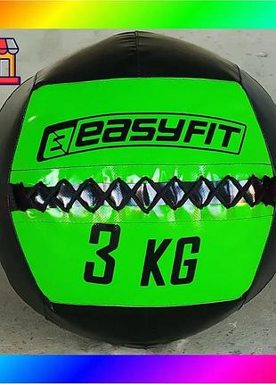 Bs медицинский мяч easyfit best mix wall ball (медбол, волбол) 3 кг bas77/n