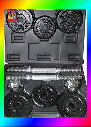 Bs гантели сборные toorx best mix 15 кг с кейсом (val-15dgn) bas77/n