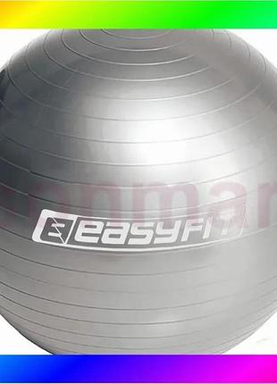 Bs мяч для фитнеса best mix easyfit 85 см серый bas77/n