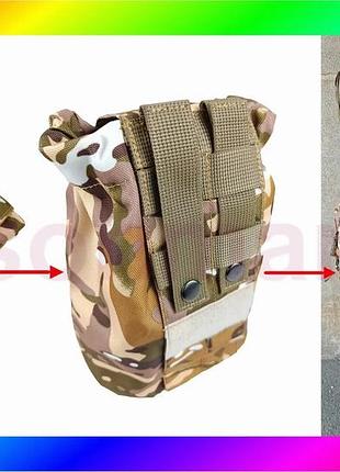 Bs итог для сброса best mix магазинов мультикам степной multicam arid (molle, на тактический пояс, раз bas77/n