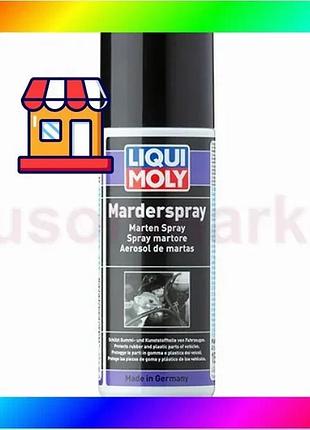 Bs отпугивающее грызунов средство- best mix marderspray 0.2л. bas77/n
