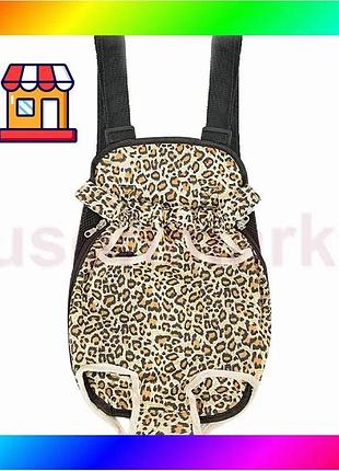 Bs рюкзак-кенгуру для животных best mix a-01001 leopard l bas77/n