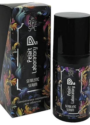 Сенолитическая сыворотка против старения для всех типов кожи pelart laboratory senolytic serum 30 мл
