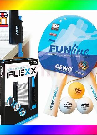 Bs набір для настільного best mix тенісу gewo double-fun + сітка flexx (103360000) bas77/n