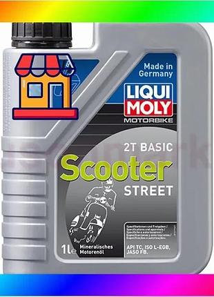 Bs олива для 2-тактних best mix двигунів - motorbike 2t basic scooter 1л. bas77/n