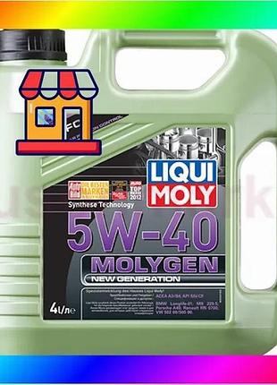Bs синтетична моторна олива best mix - molygen new generation 5w-40 4л. bas77/n