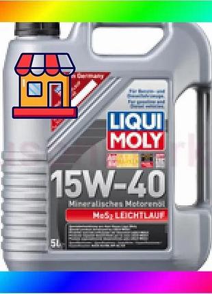 Bs минеральное моторное масло best mix - mos2 leichtlauf sae 15w-40 5л. bas77/n