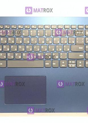 Передняя панель для lenovo ideapad 330-15arr синяя