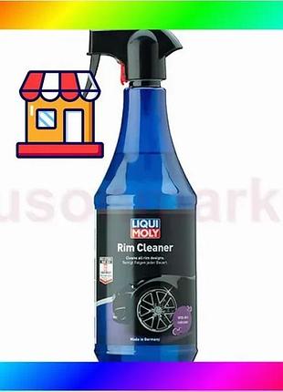 Bs очиститель колесных дисков best mix – rim cleaner 1л. bas77/n