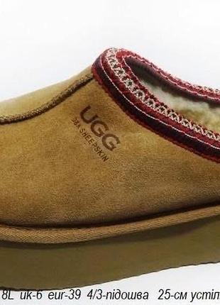 Уги жіночні натуральні ugg 39