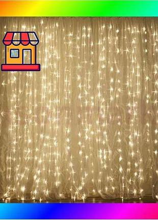 Bs гирлянда штора 2х2м best mix 250 led теплый белый свет bas77/n