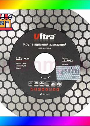Bs круг отрезной алмазный best mix для заусовки ø125×22.2мм ultra (1917022) bas77/n