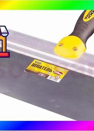 Bs шпатель mastertool al-profi best mix 250х85 мм tpr ручка ударная 19-5325 bas77/n