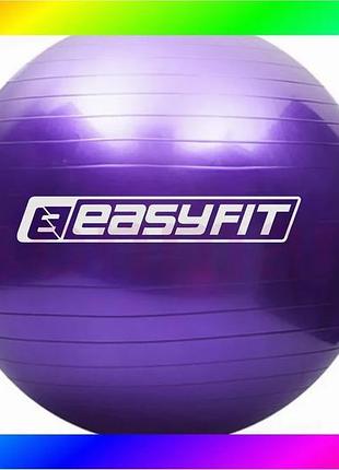 Bs м'яч для фітнеса best mix easyfit 55 см фіолетовий bas77/n