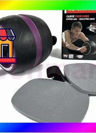 Bs ролик для преса best mix easyfit ab carver pro bas77/n