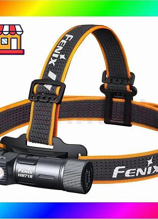 Bs налобный мощный фонарь best mix fenix hm71r 2700лм ip68 bas77/n