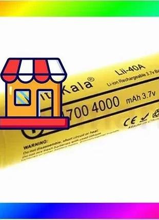 Bs аккумулятор liitokala 21700 best mix lii-40a 3.7v 4000mah в кейсе оригинал bas77/n