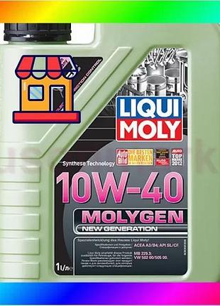 Bs полусинтетическое моторное масло best mix - molygen new generation 10w-40 1л. bas77/n
