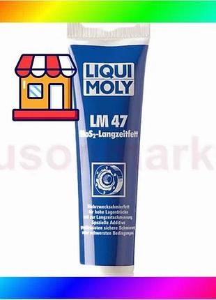 Bs мастило для шрус best mix - lm 47 langzeitfett + mos2 0.1кг. bas77/n