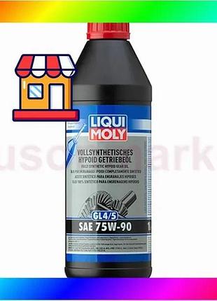 Bs полусинтетическое трансмиссионное масло best mix - tdl sae 75w-90 ts gl4/5 1л. bas77/n