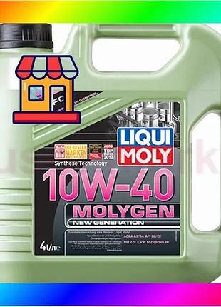 Bs полусинтетическое моторное масло best mix - molygen new generation 10w-40 4л. bas77/n