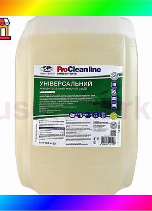Bs универсальное моющее средство, best mix концентрат uni-1 (10 кг) bas77/n