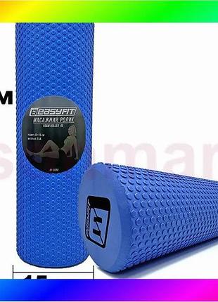 Bs масажний ролер easyfit best mix foam roller 45 см синій bas77/n