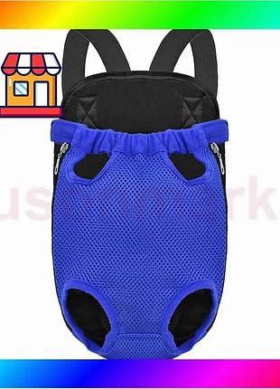 Bs рюкзак-кенгуру для животных best mix dt854 blue l bas77/n