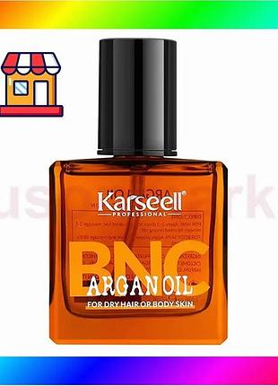 Bs аргановое масло karseell best mix bnc argan oil 60 мл для ухода за волосами и телом bas77/n