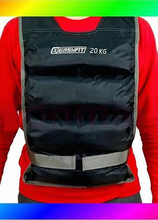 Bs жилет для обтяження best mix easyfit 20 кг bas77/n