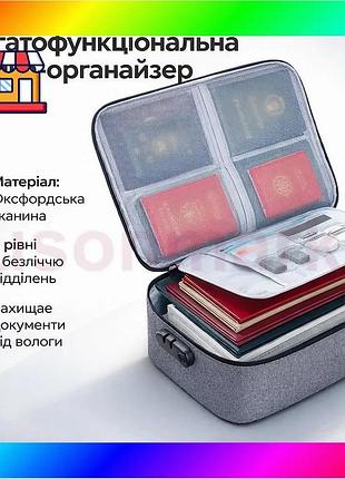 Bs папка-органайзер 2-х уровневaя best mix с кодовым замком (37×10×28 см, тёмно-синяя) bas77/n