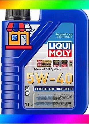 Bs синтетична моторна олива best mix - leichtlauf high tech 5w-40 1л. bas77/n