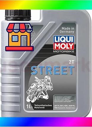 Bs масло для 2-тактных best mix двигателей – motorbike 2t street 1л. bas77/n