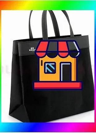 Bs сумка-шопер rolser b best mix bag ln negro (shb029-1023) bas77/n