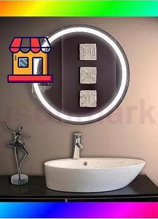 Bs дзеркало з led best mix підсвіткою sr-061-800 (800х800мм) bas77/n