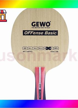 Bs основа для ракетки best mix gewo offense basic fl (965300001) bas77/n