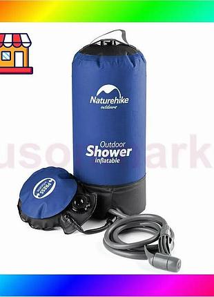 Bs кемпинговый душ naturehike best mix nh17l101-d (11л) голубой bas77/n
