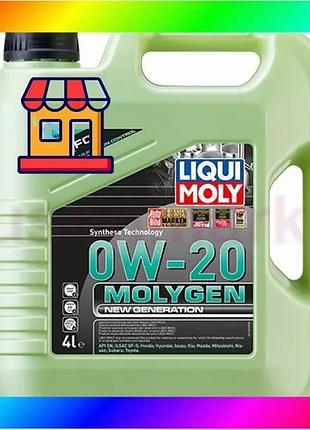 Bs синтетична моторна олива best mix - molygen new generation 0w-20 4л. bas77/n