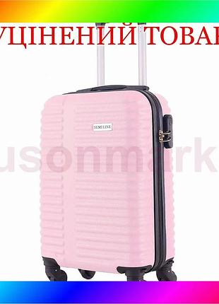 Bs чемодан semi line best mix 20" (s) pink cream (t5573-2)_discounted bas77/n