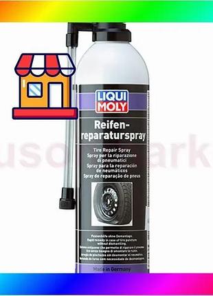Bs герметик для ремонту best mix шин - reifen-reparatur-spray 0.5л. bas77/n