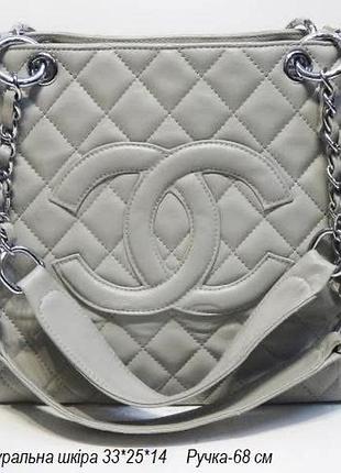 Жіноча сумка chanel шкіряна