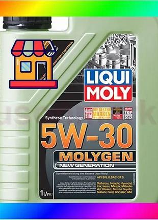 Bs синтетична моторна олива best mix - molygen new generation 5w-30 1л. bas77/n