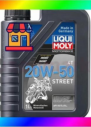 Bs масло для 4-тактных best mix двигателей – motorbike 4t 20w-50 street 1л. bas77/n