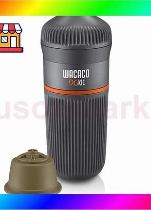 Bs набор аксессуаров dg best mix kit 140мл для кофеварки wacaco nanopresso чашка и адаптер для капсул bas77/n